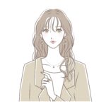 しい